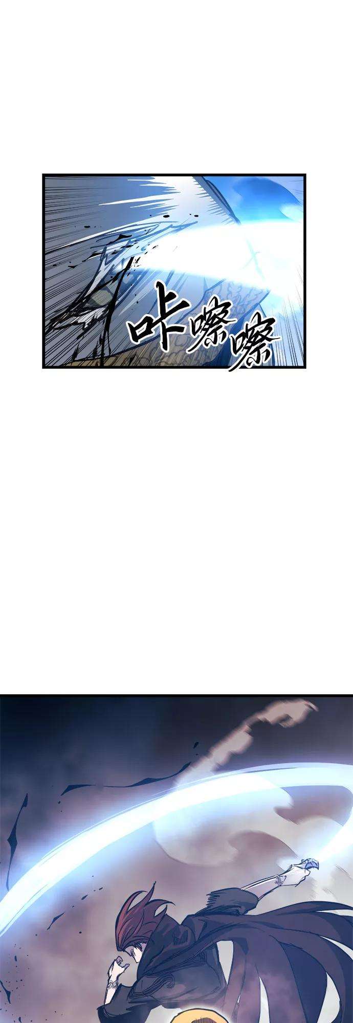 斗神转生记36话