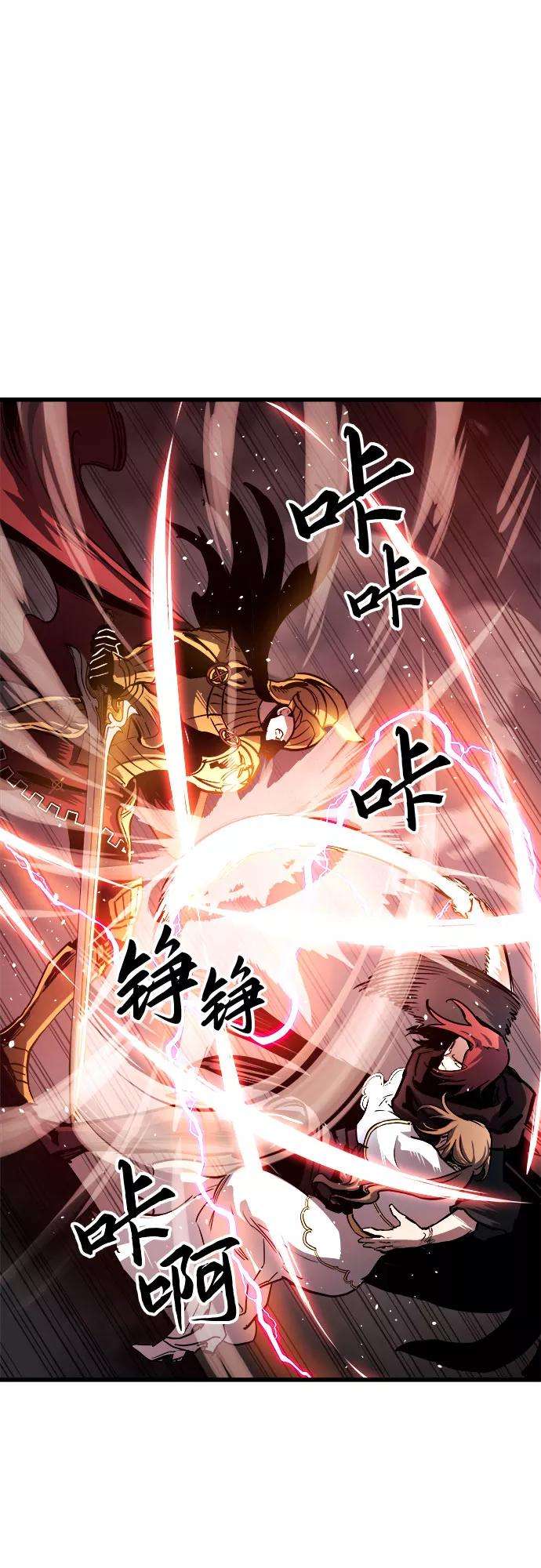 斗神转生记36话