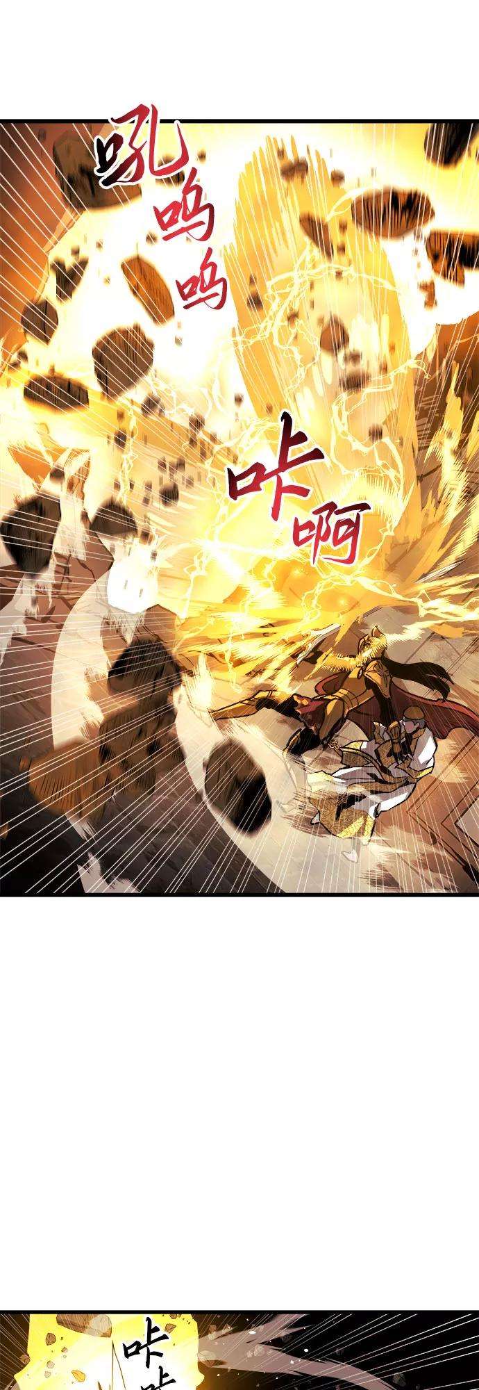 斗神转生记36话