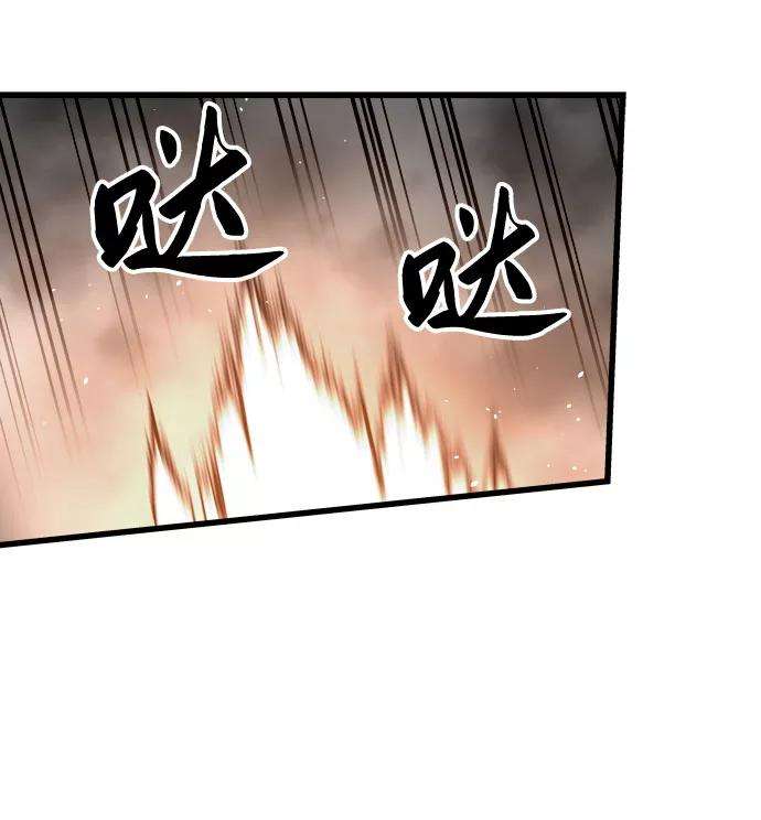 斗神转生记36话