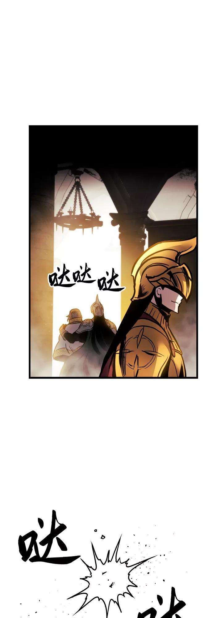 斗神转生记36话