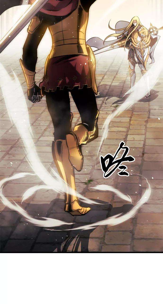 斗神转生记36话