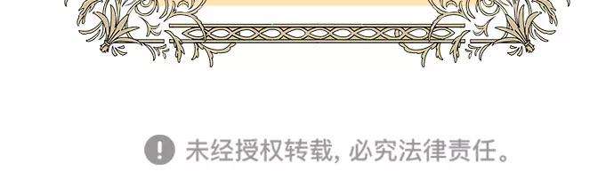 斗神转生记36话