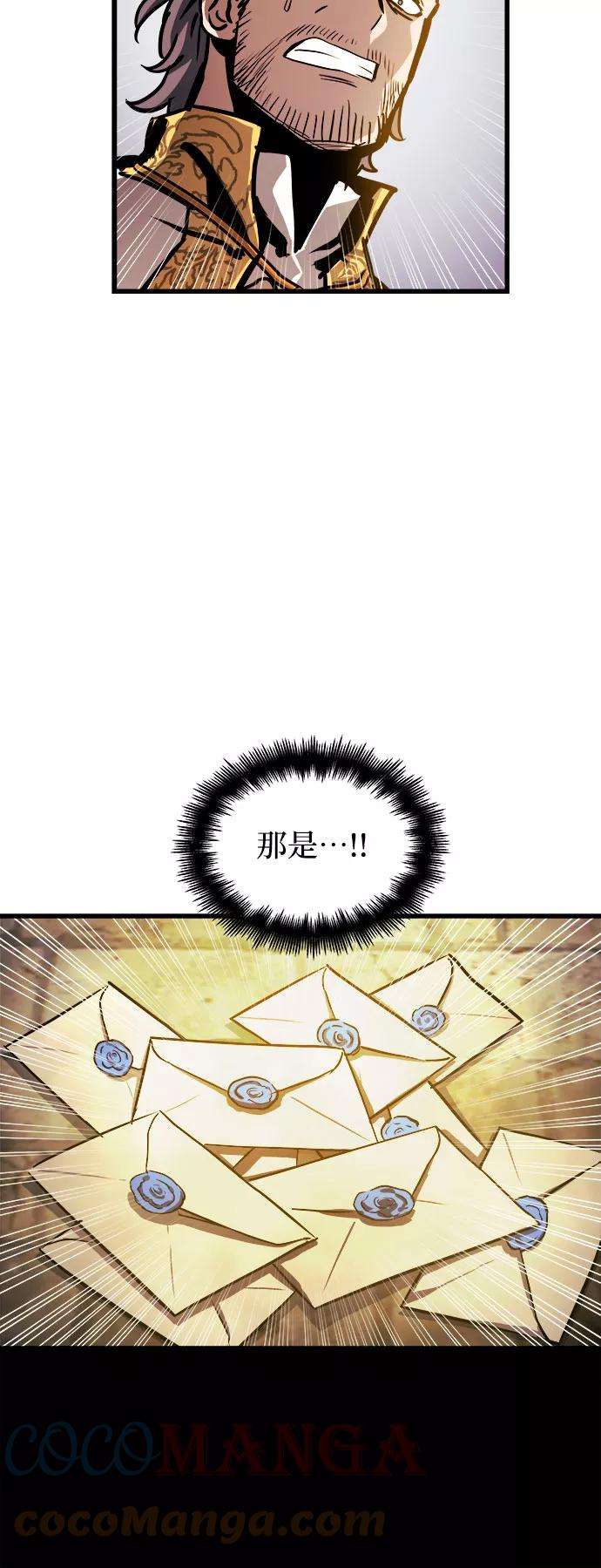 斗神转生记36话