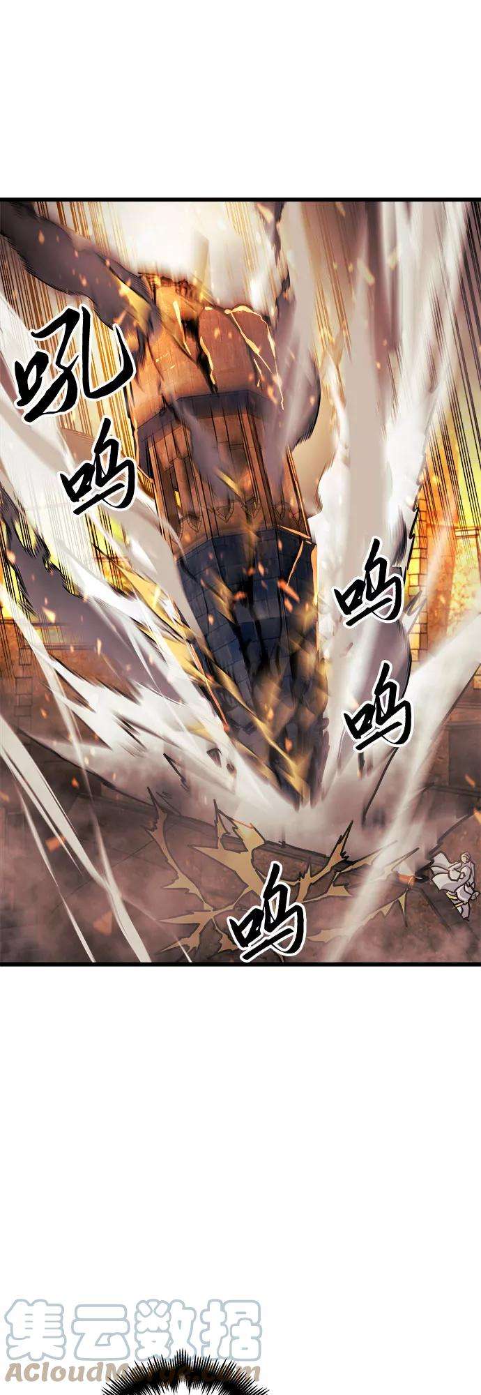 斗神转生记37话