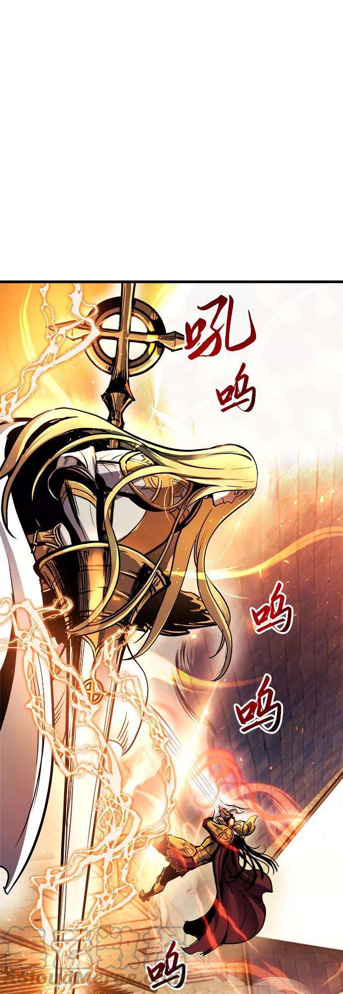 斗神转生记37话