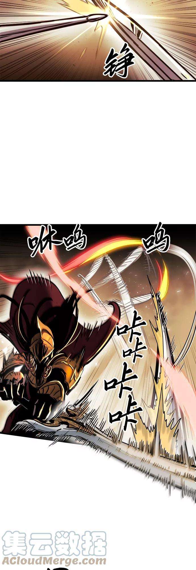 斗神转生记37话