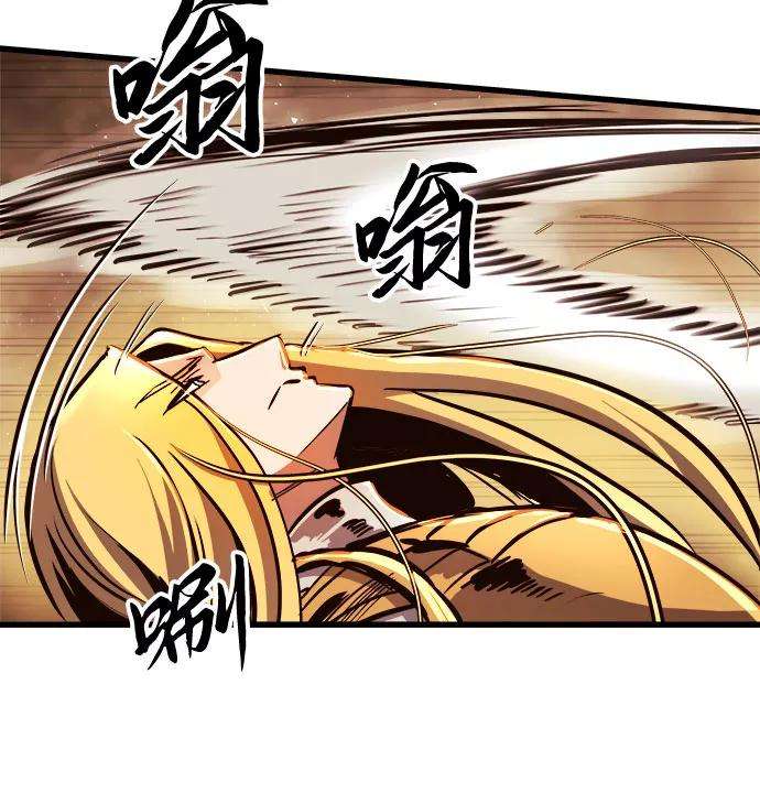 斗神转生记37话