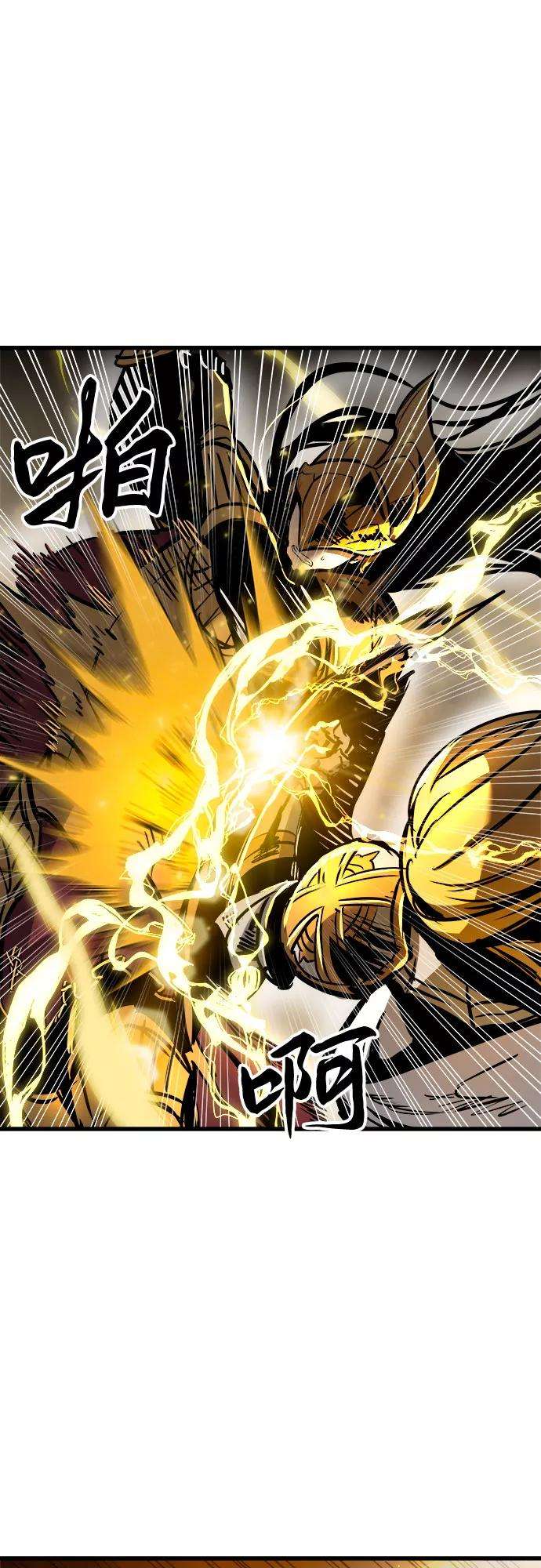 斗神转生记37话