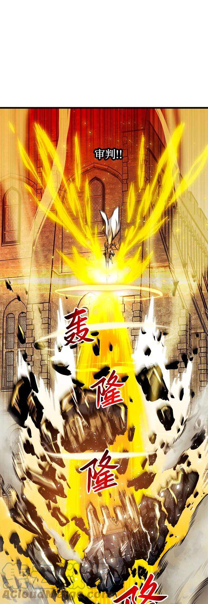 斗神转生记37话