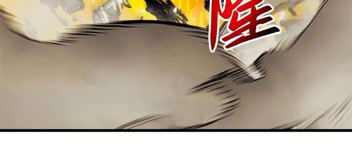 斗神转生记37话