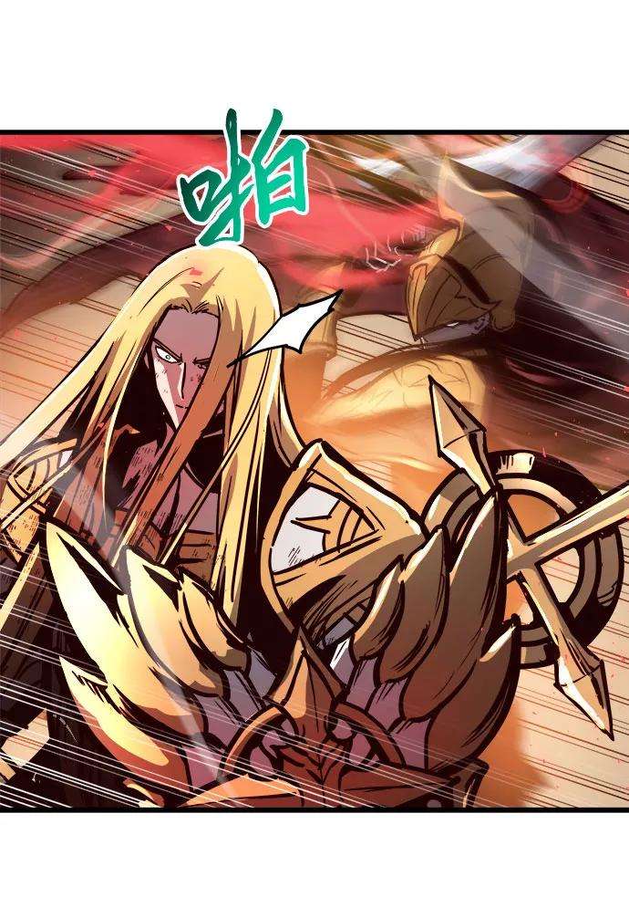 斗神转生记37话