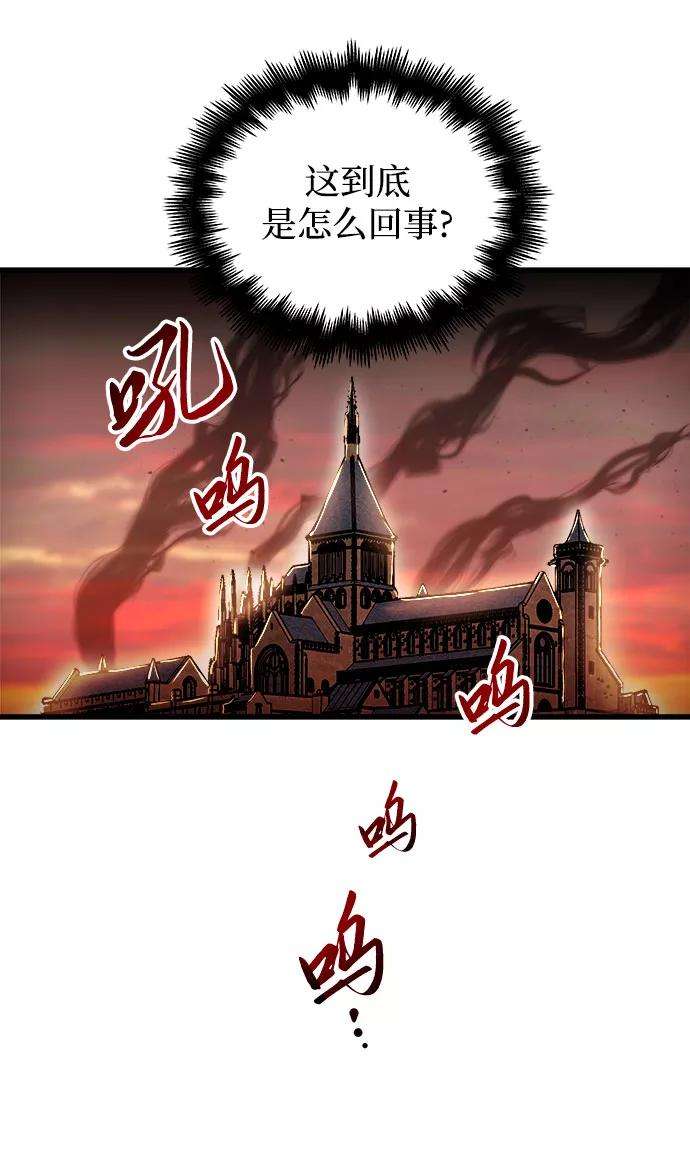 斗神转生记37话