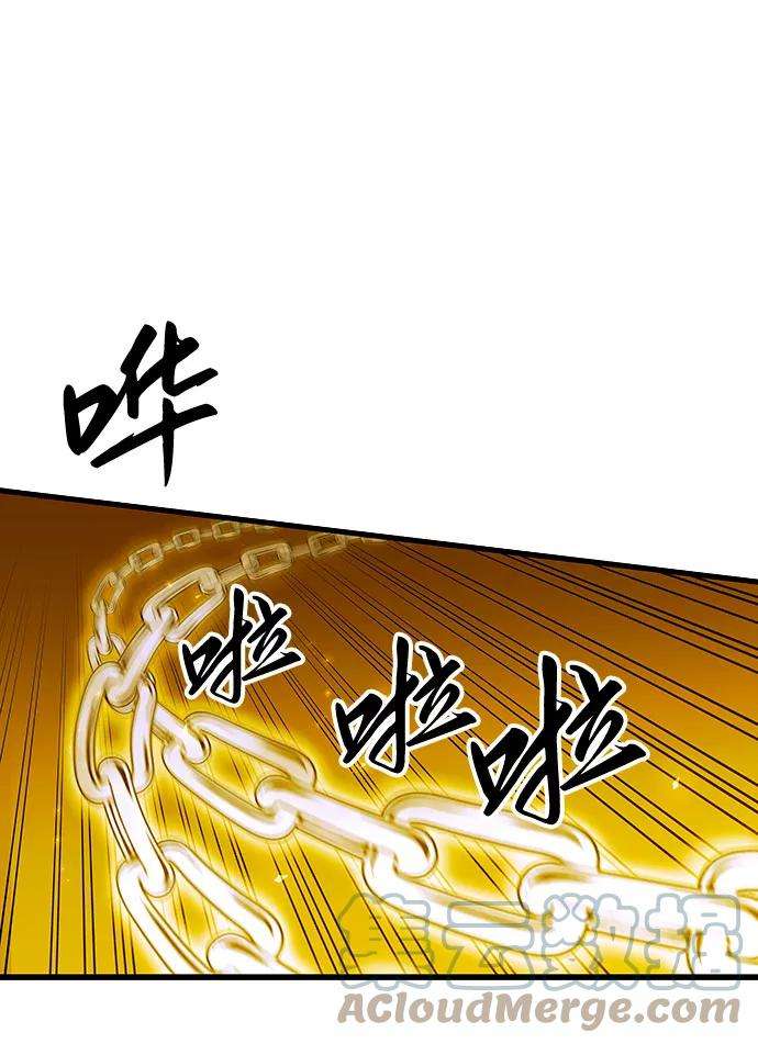 斗神转生记37话