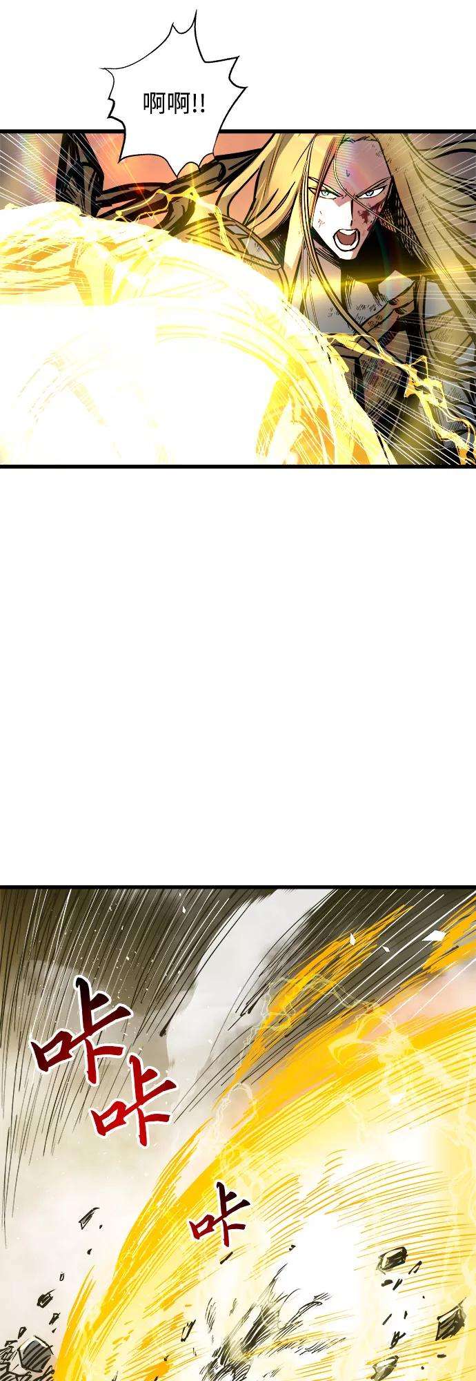 斗神转生记37话