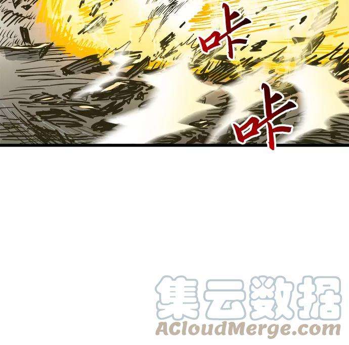 斗神转生记37话