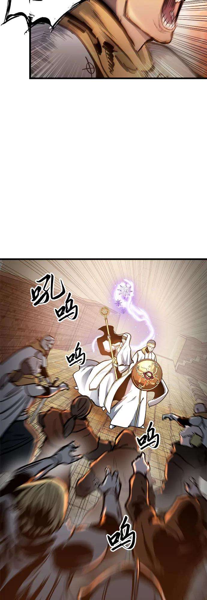 斗神转生记37话