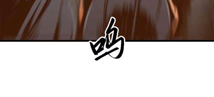 斗神转生记37话