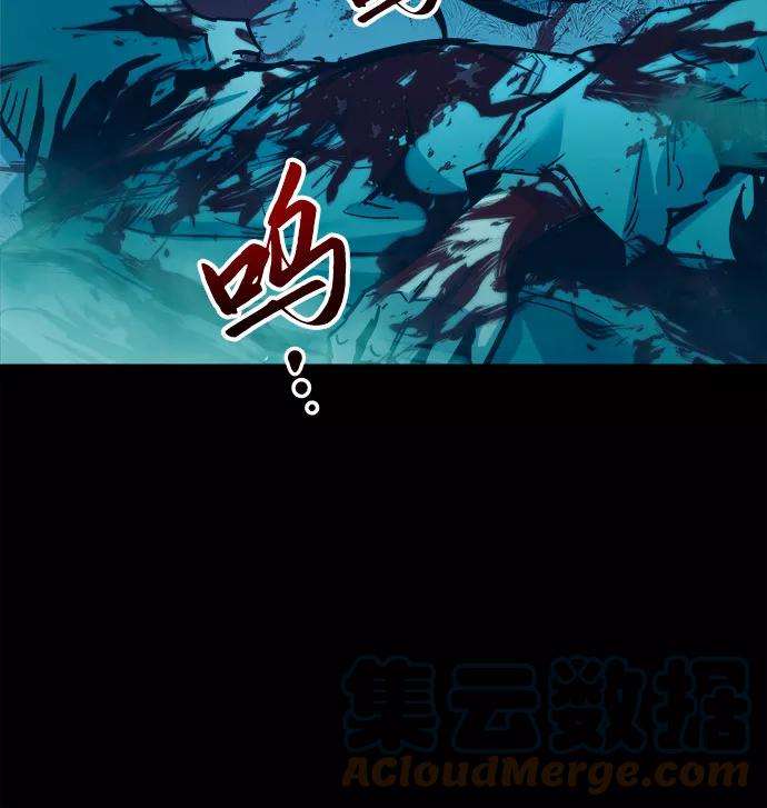 斗神转生记38话