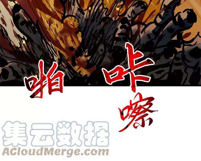 斗神转生记38话