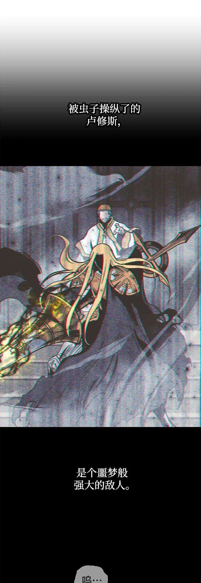 斗神转生记38话