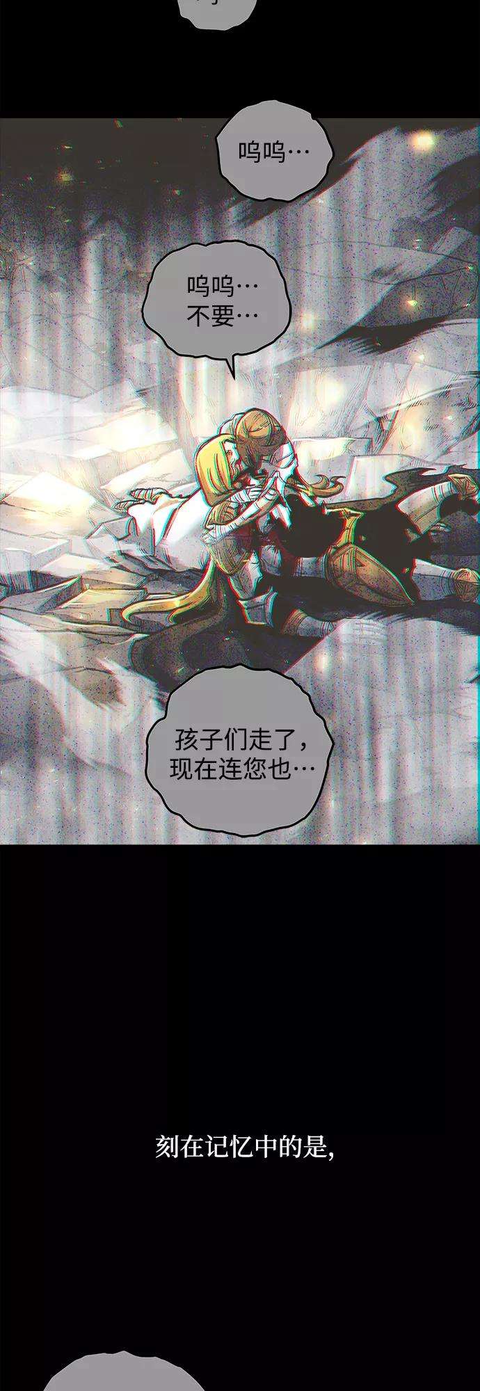 斗神转生记38话
