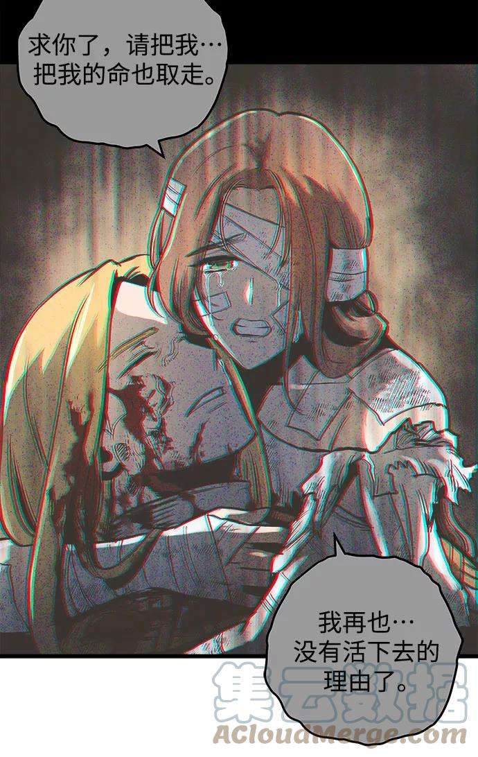 斗神转生记38话