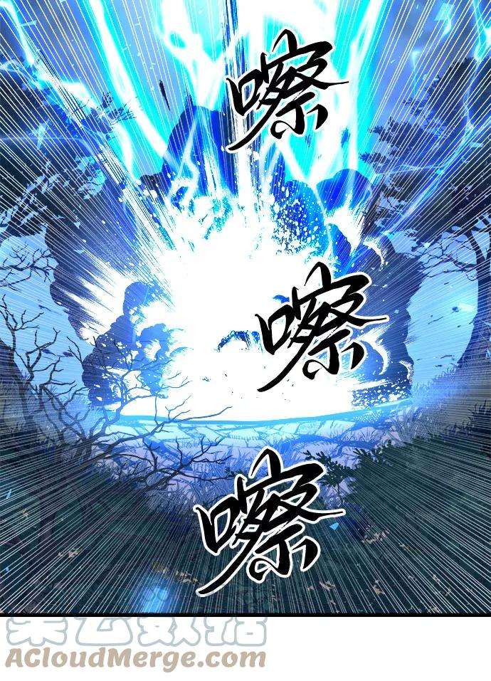 斗神转生记38话