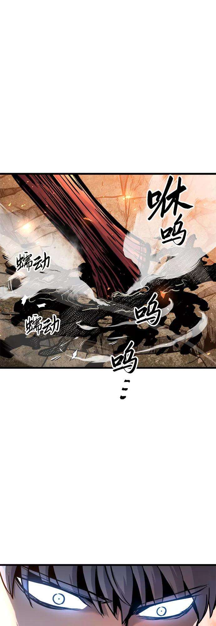 斗神转生记38话