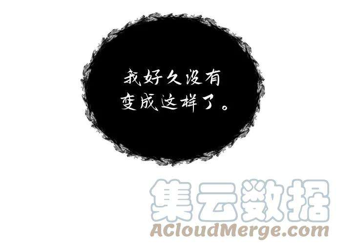 斗神转生记38话