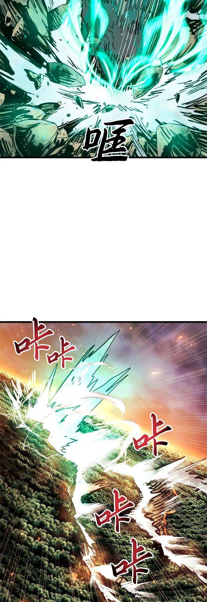 斗神转生记38话