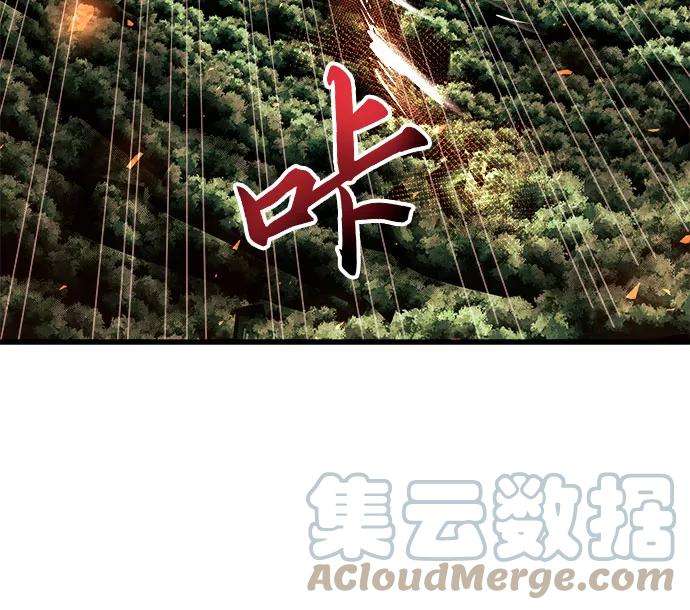 斗神转生记38话