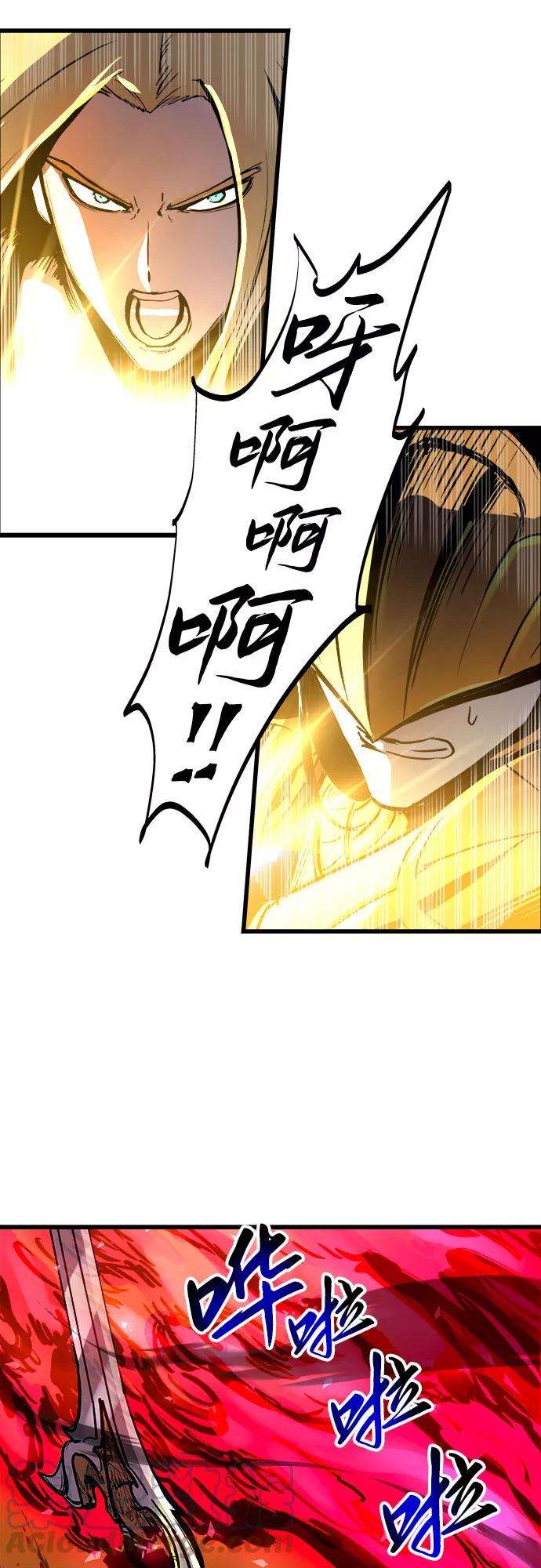斗神转生记39话