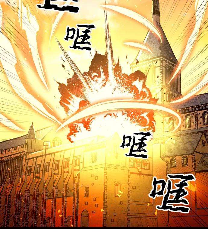 斗神转生记39话