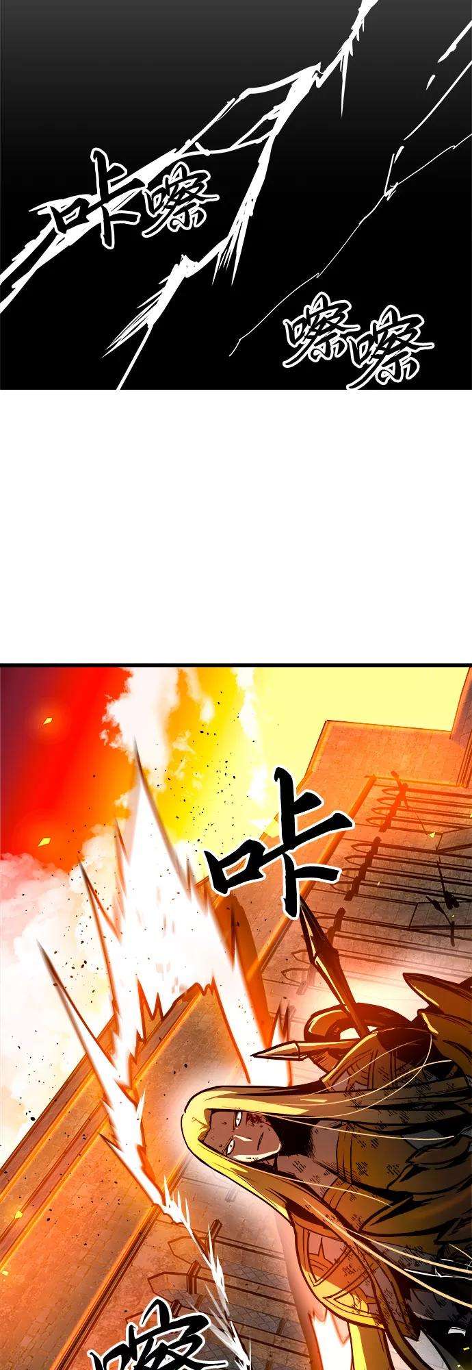 斗神转生记39话