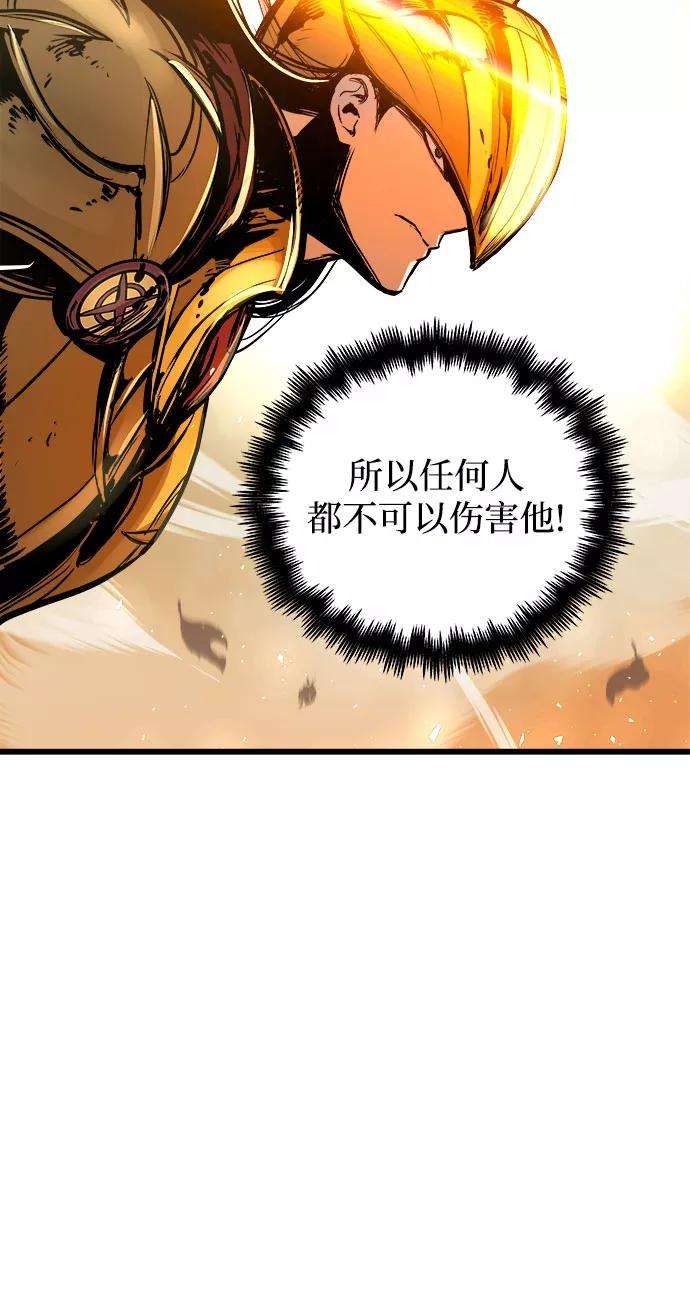 斗神转生记39话