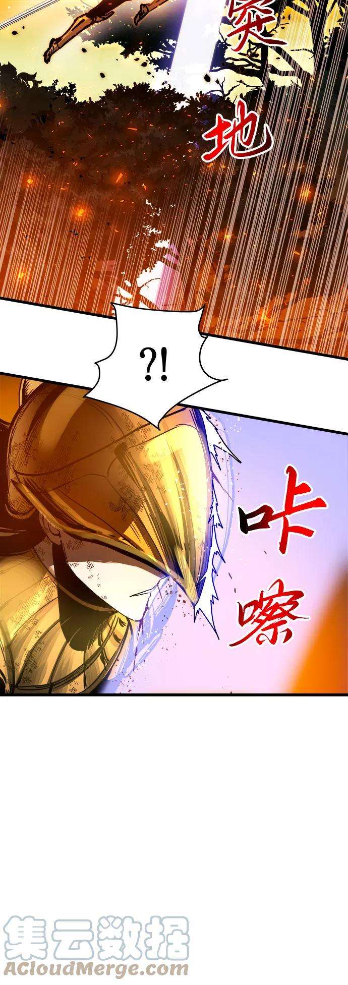 斗神转生记39话