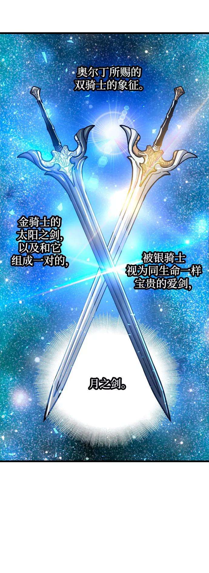 斗神转生记39话