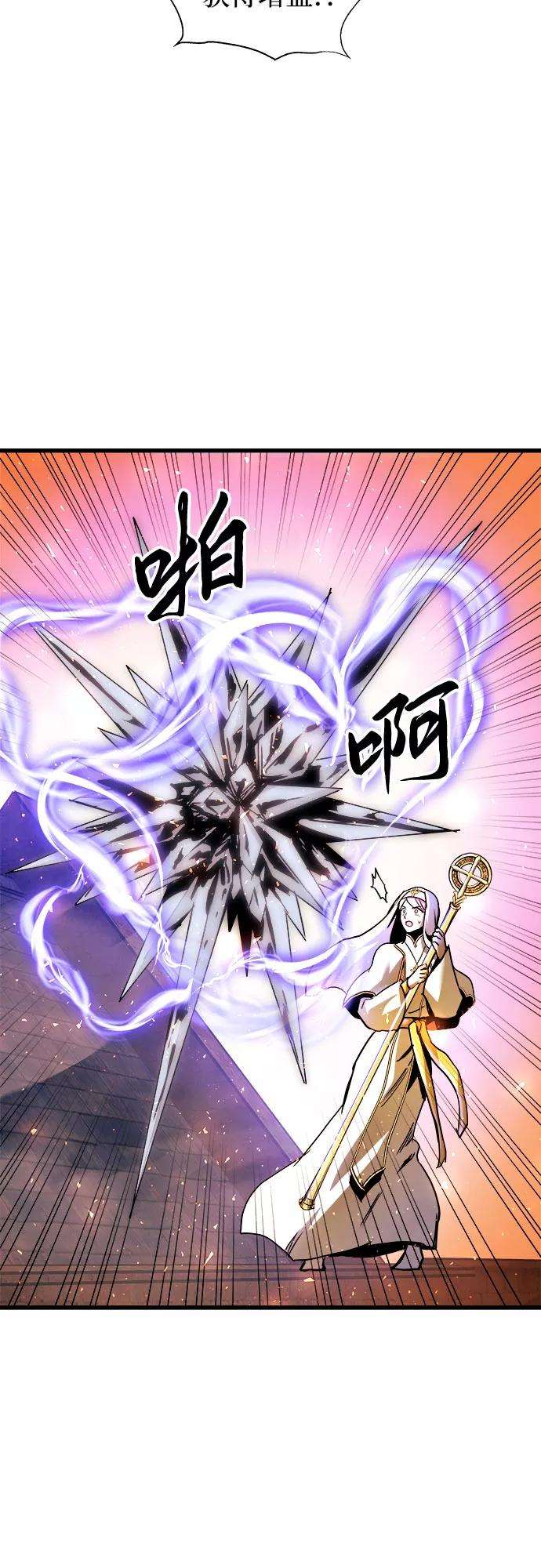 斗神转生记39话