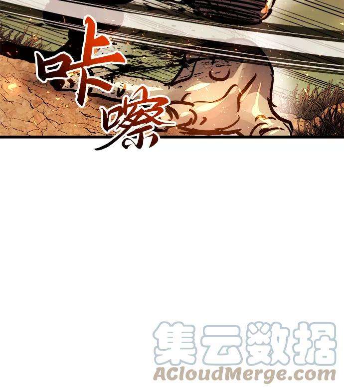 斗神转生记40话