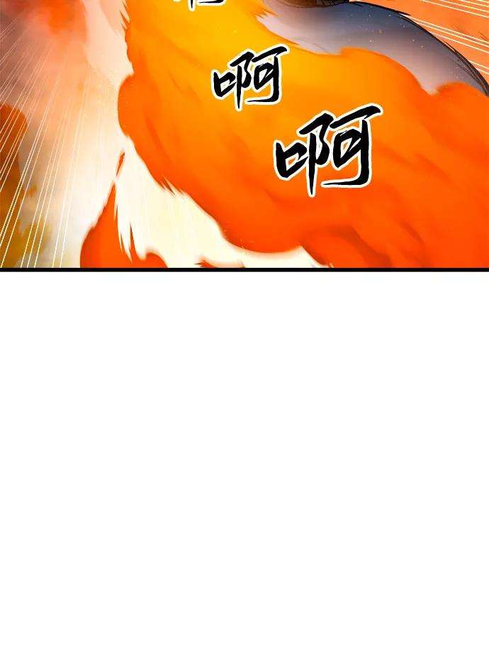 斗神转生记40话