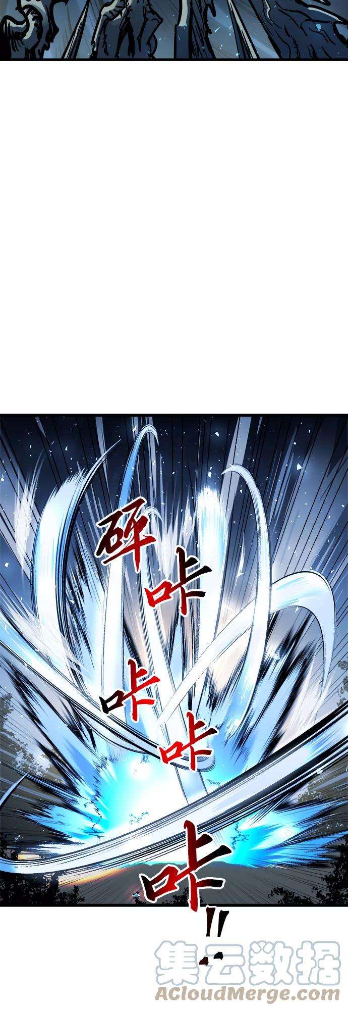 斗神转生记40话