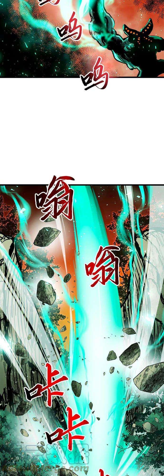 斗神转生记40话