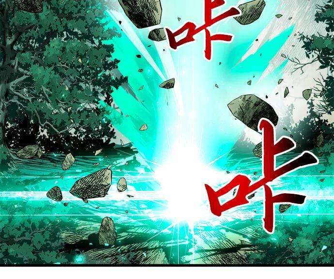 斗神转生记40话