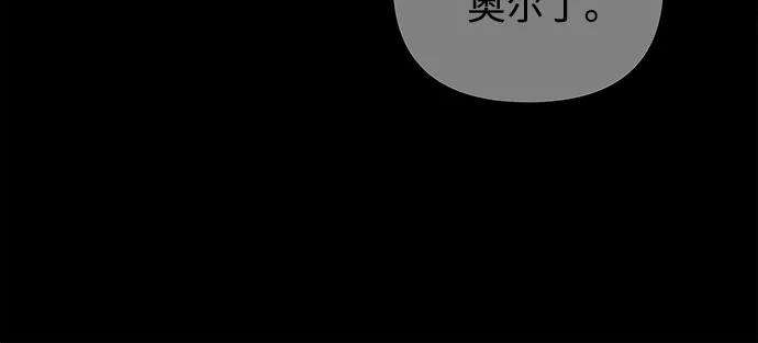 斗神转生记40话