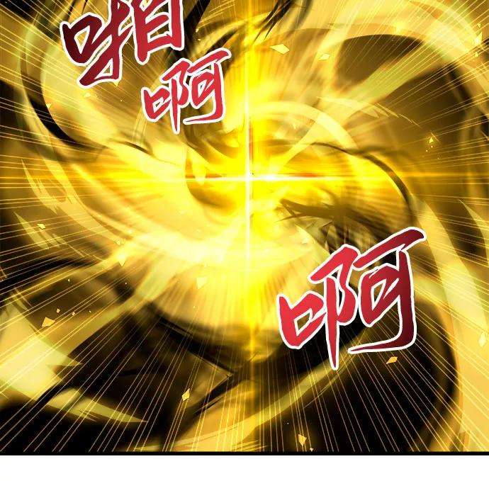 斗神转生记40话