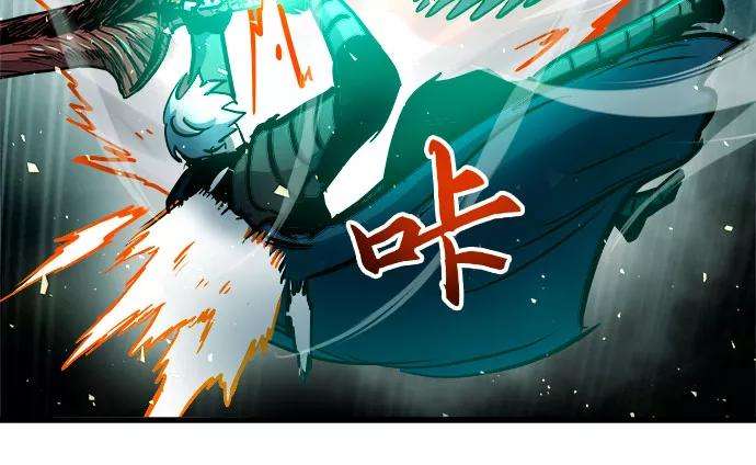 斗神转生记40话