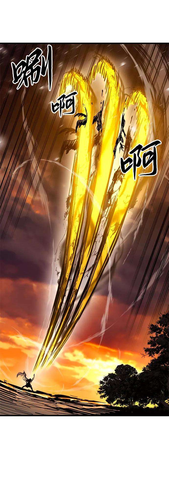 斗神转生记40话