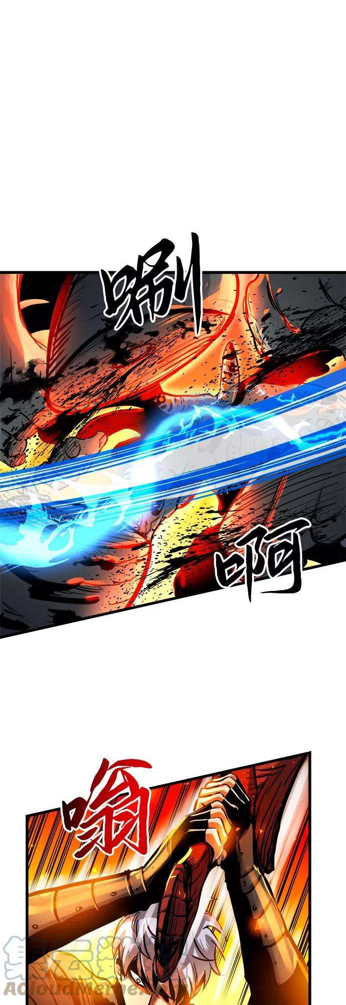 斗神转生记40话