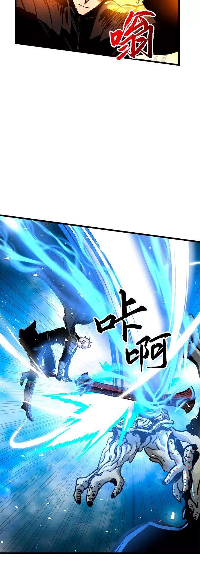 斗神转生记40话